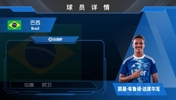 HWG！科莫先租后买1500w欧敲定巴西U23边卫凯基！来看集锦！